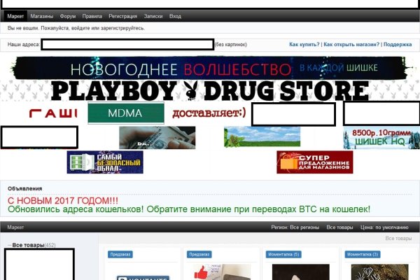 Кракен маркет онион