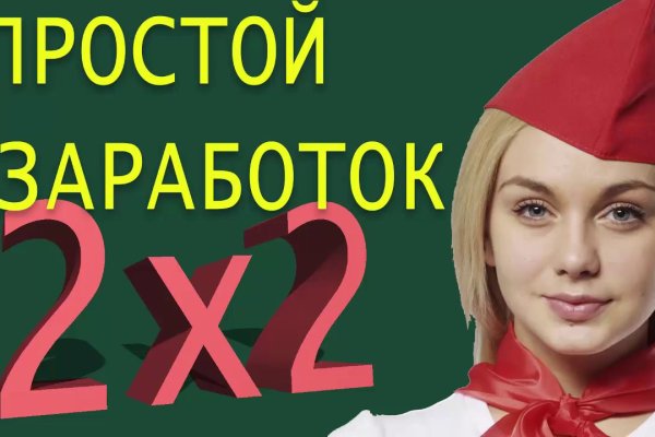 Что такое кракен только через тор