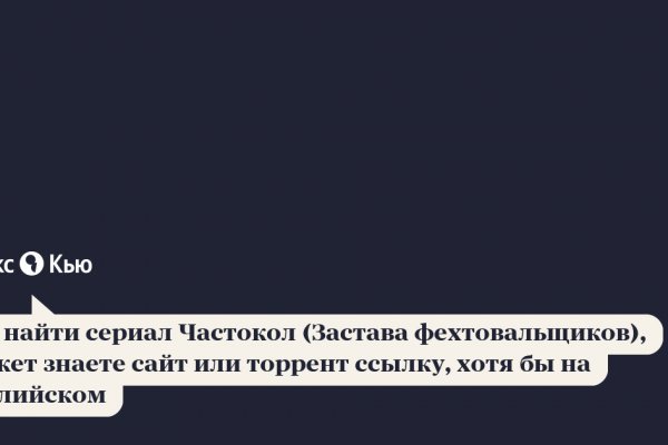 Кракен наркотики в оренбурге