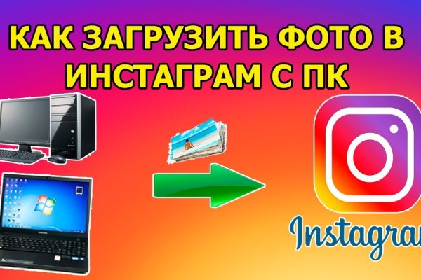 Кракен сайт пишет пользователь не найден