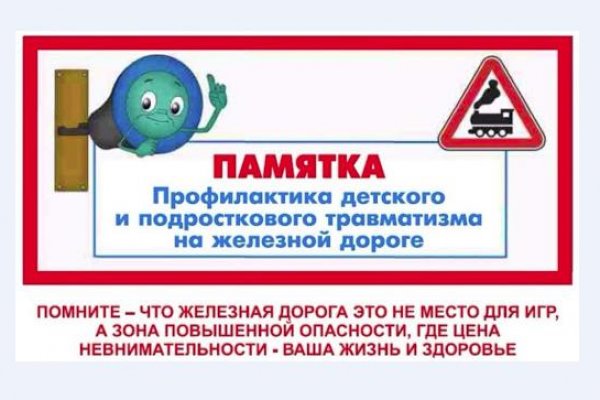 Кракен последние ссылки