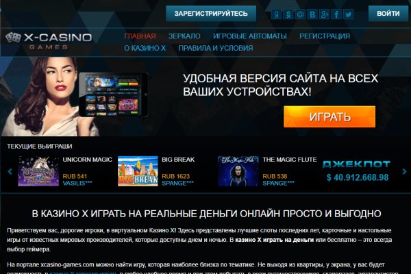 Почему кракен перестал работать