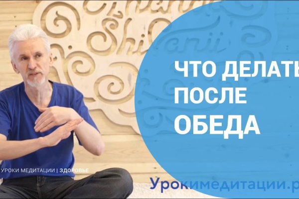Кракен мониторинг ссылок kraken torion