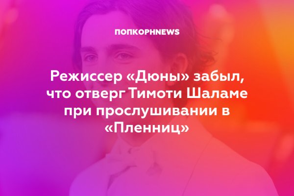 Кракен вход