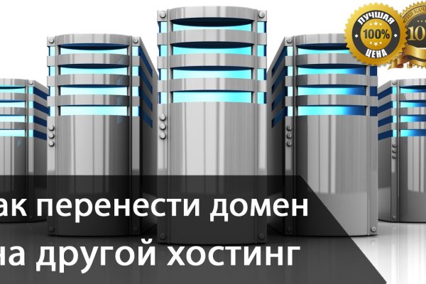 Действующие ссылки на кракен