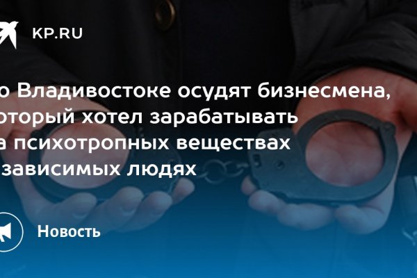 Kraken это современный маркетплейс