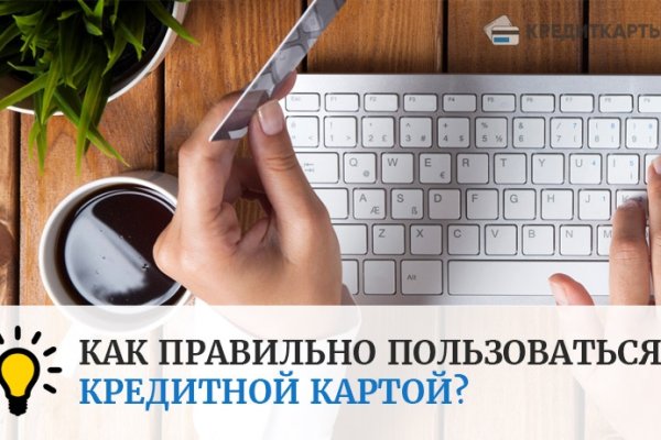 Как найти ссылку на кракен