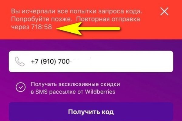 Кракен ссылка тор