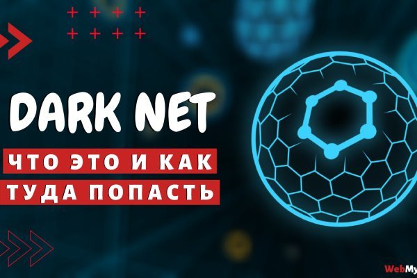 Настоящий сайт kraken