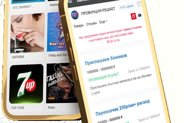 Кракен наркомаркет