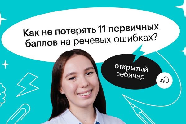 Кракен сайт пользователь не найден