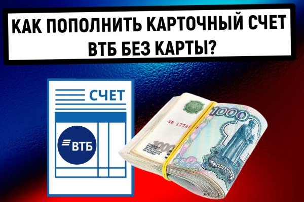 Кракен последние ссылки