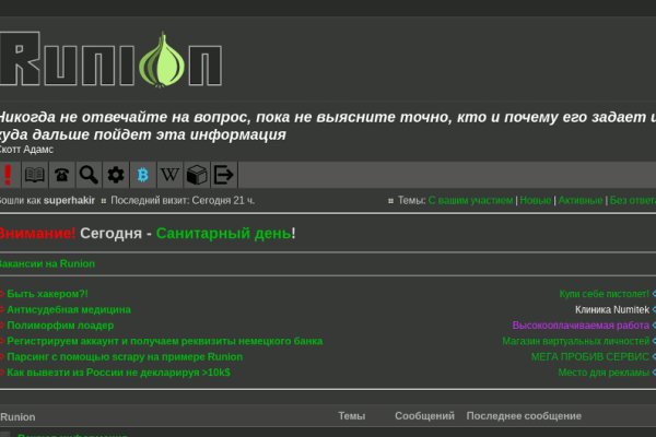 Активная ссылка на кракен