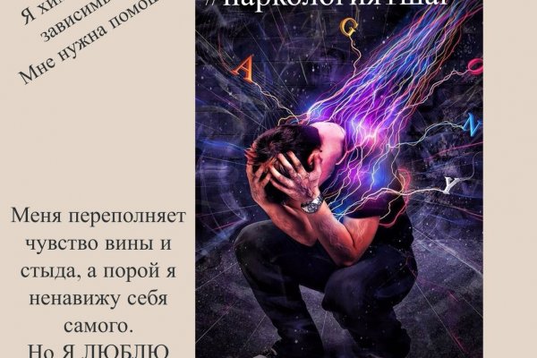 Что такое кракен сайт в россии