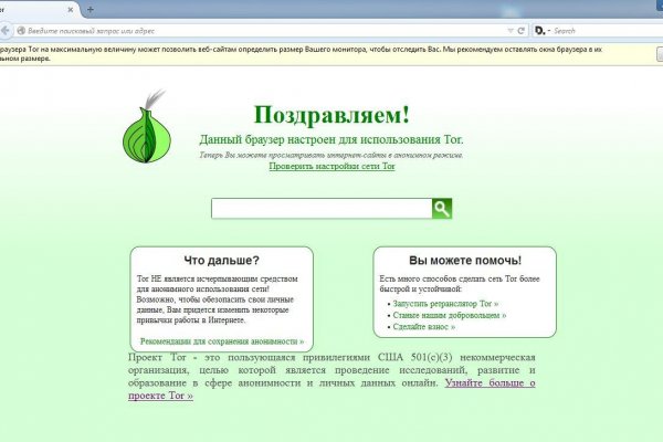Зеркала сайта кракен tor