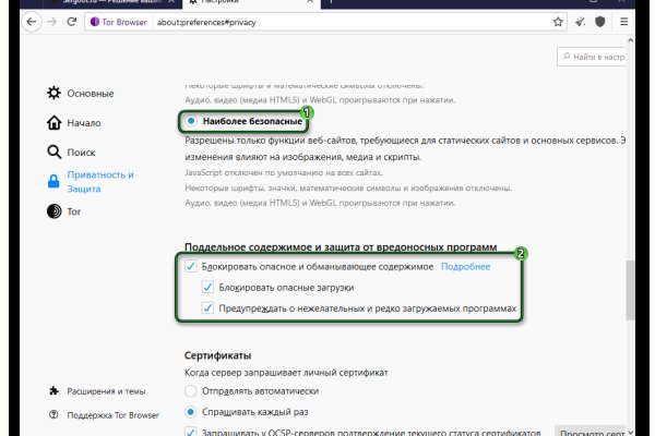 Ссылка на кракен тор kraken2 4aa337