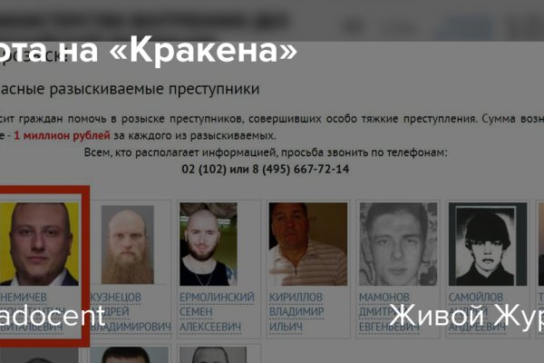 Кракен адрес тор