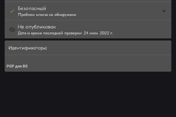 Кракен площадка что это