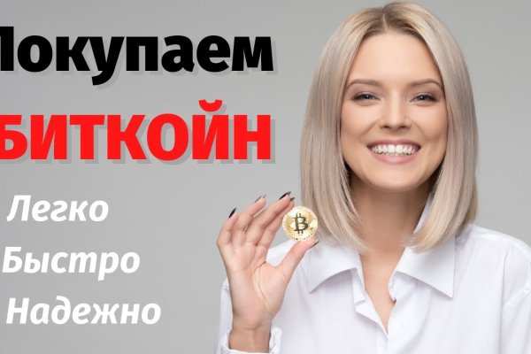 Кракен сообщество