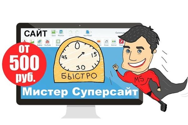 Кракен купить гашиш