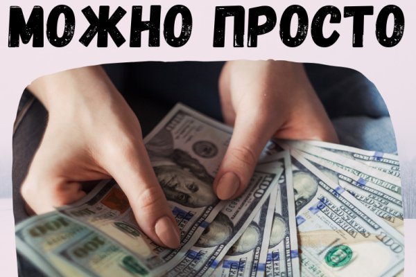 Кракен бошки