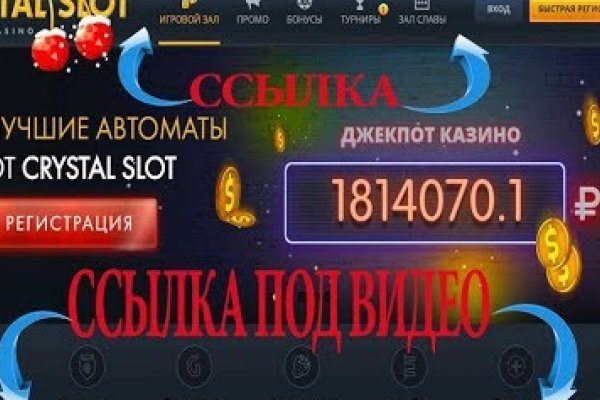 Как зайти на маркетплейс кракен
