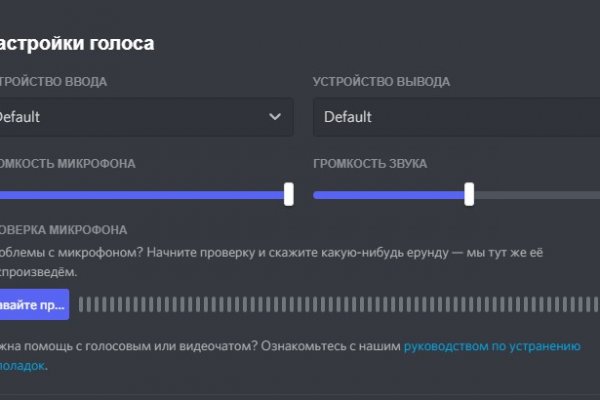 Кракен мониторинг ссылок kraken torion