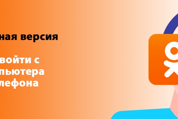 Кракен макет плейс