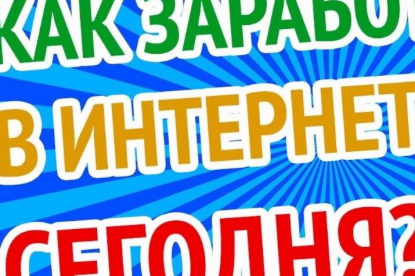 Кракен даркнет тор