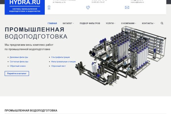 Kraken 19 at