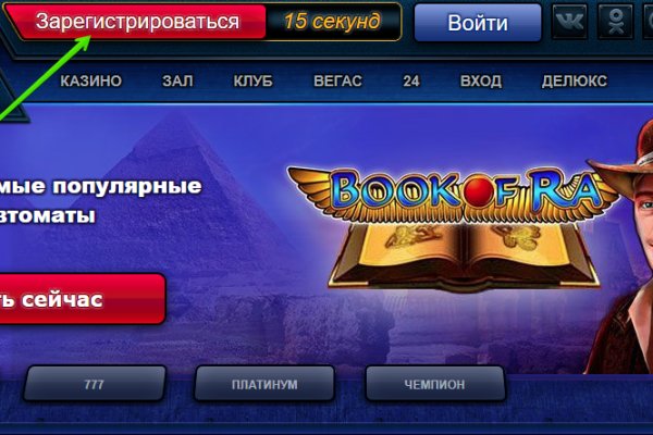 Кракен купить гашиш
