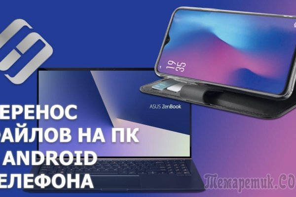 Как заказать на кракене