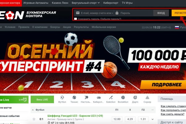 Кракен мониторинг ссылок kraken torion