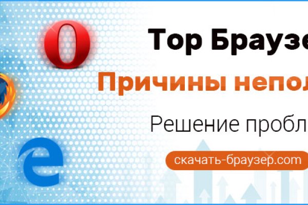 Кракен зеркало 2025