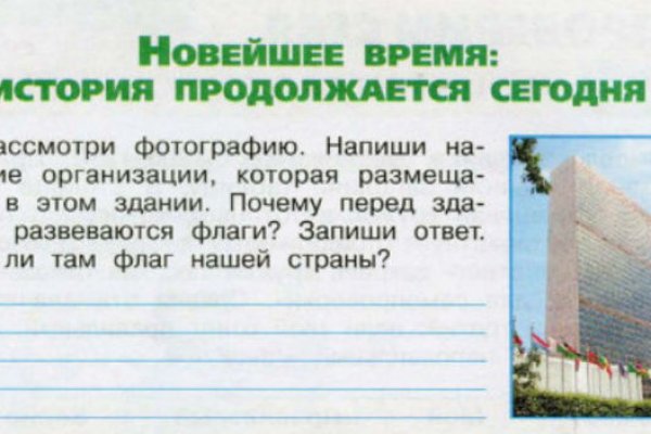 Как зайти на гидру через тор браузер
