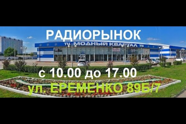 Кракен даркнет войти