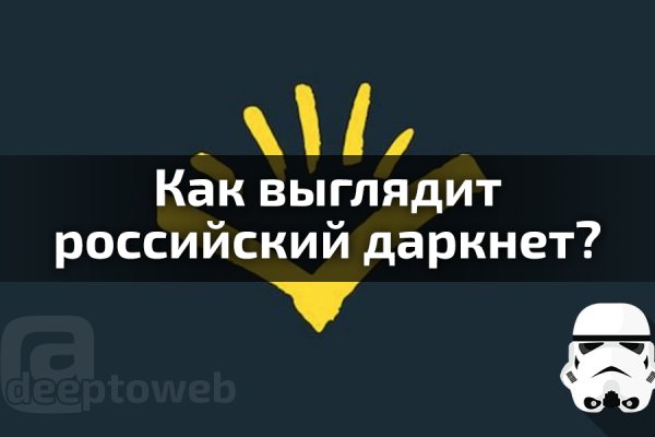 Кракен ссылка официальная на тор