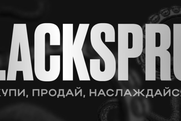 Главная страница кракен