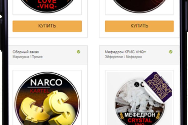 Кракен макет плейс