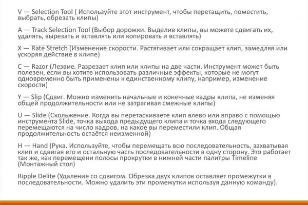 Ссылка на кракен в браузере