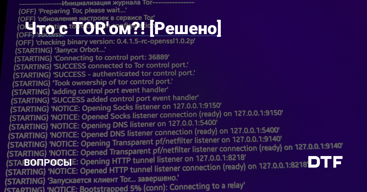 Kraken tor marketplace
